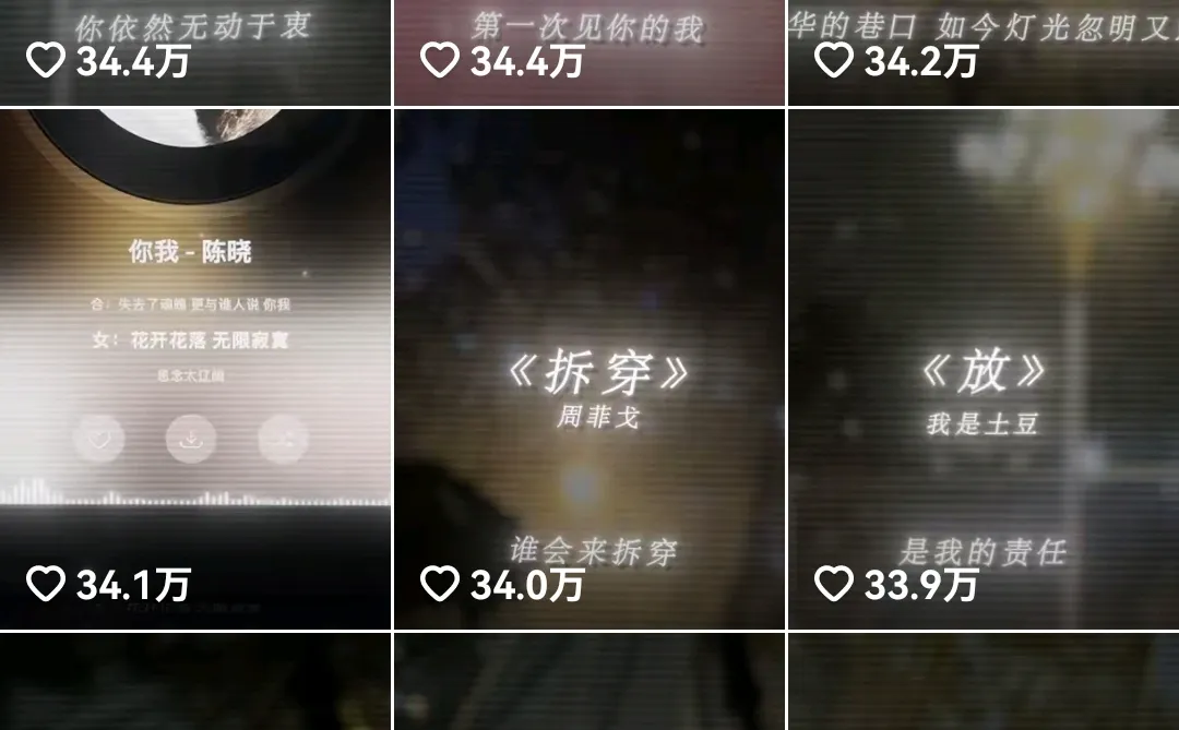 这个赛道简直是流量富矿