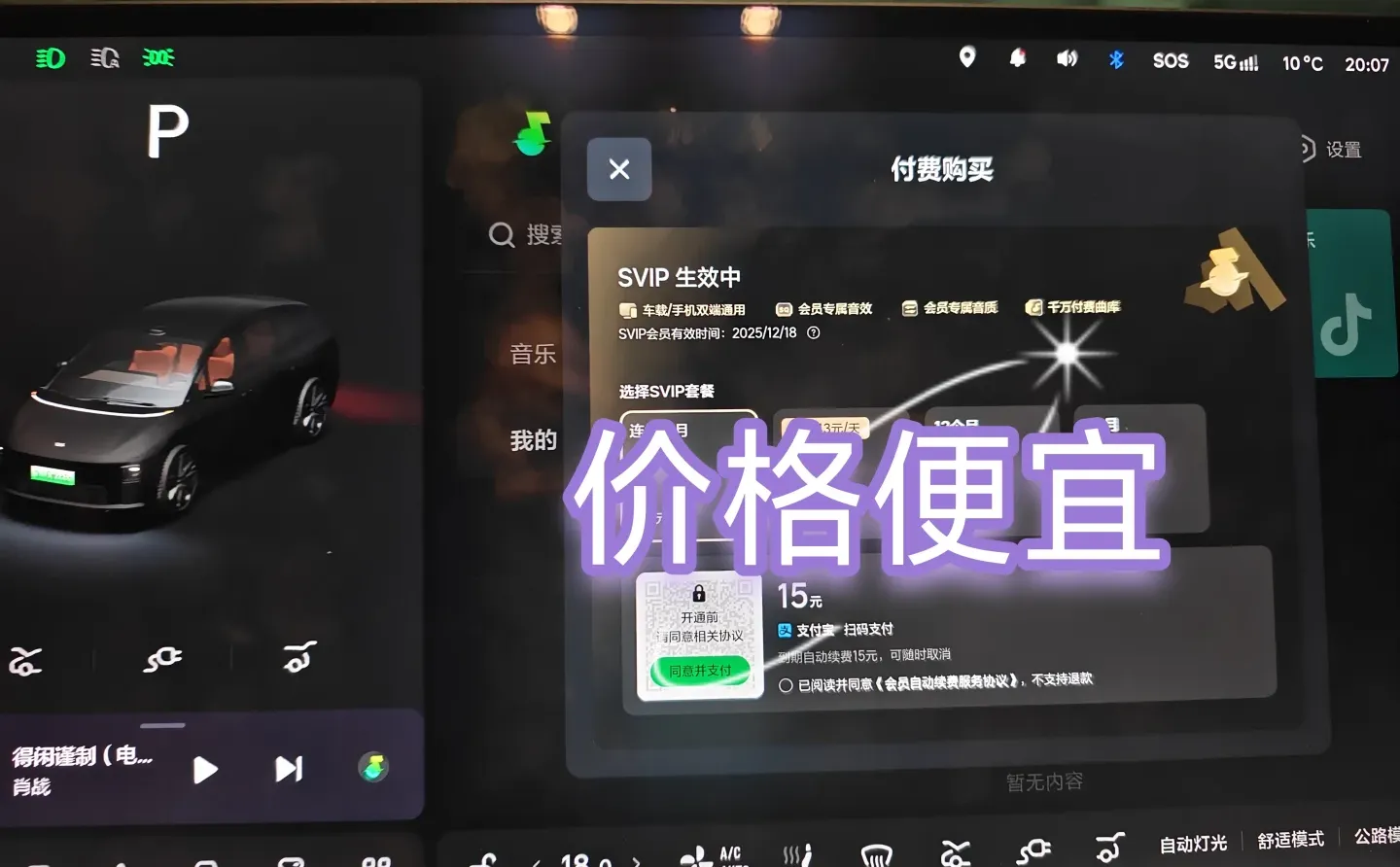 汽水音乐的亮点与不足