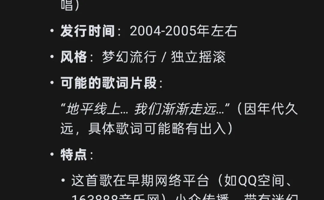 好想听这首歌