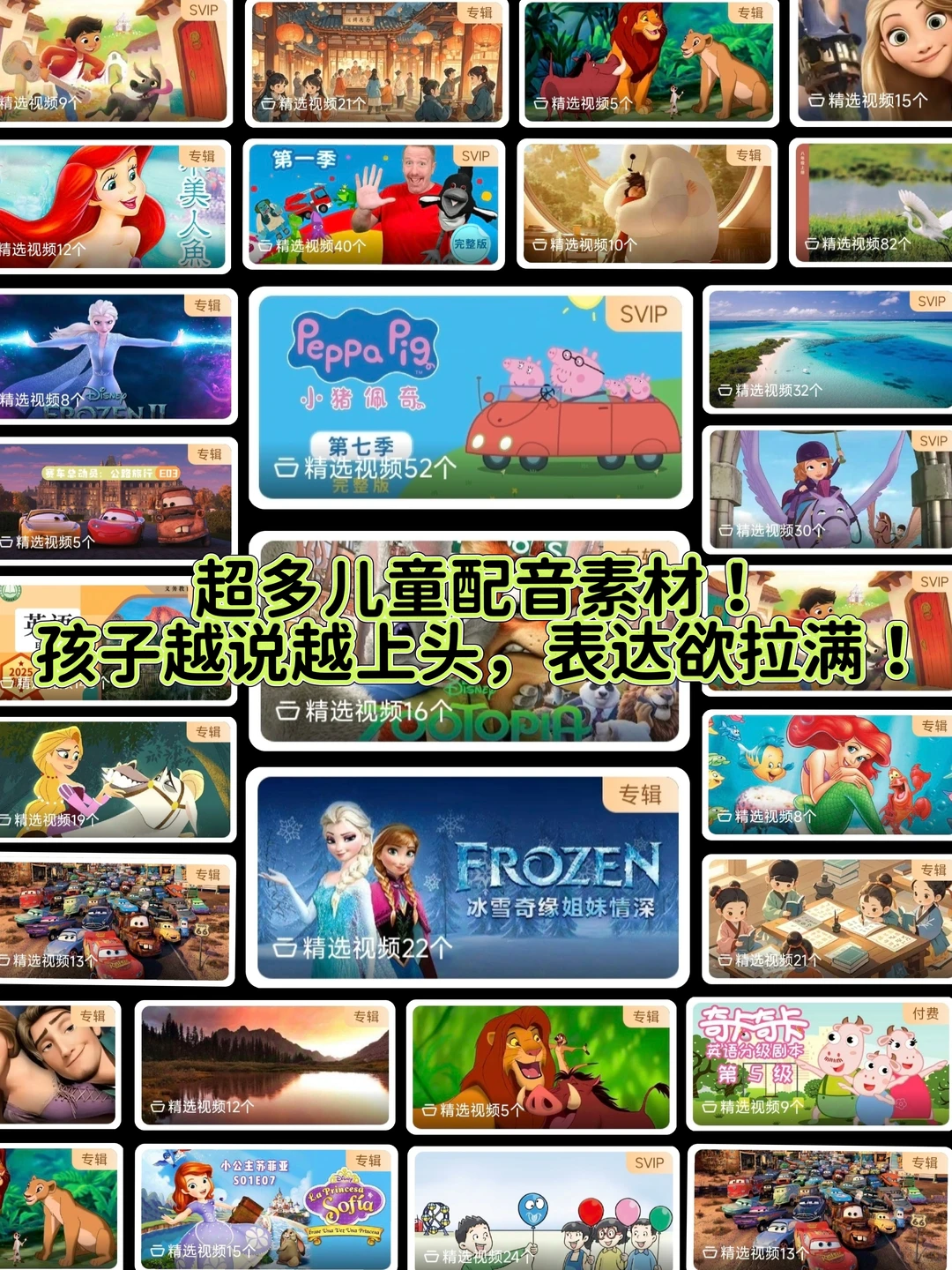 告别哑巴英语！终于找对方法了