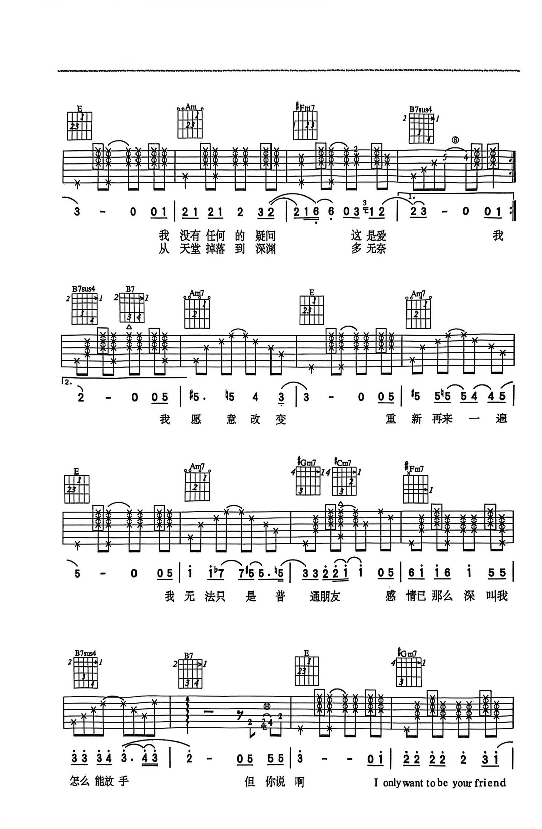 谁要来挑战一下么？嘿嘿