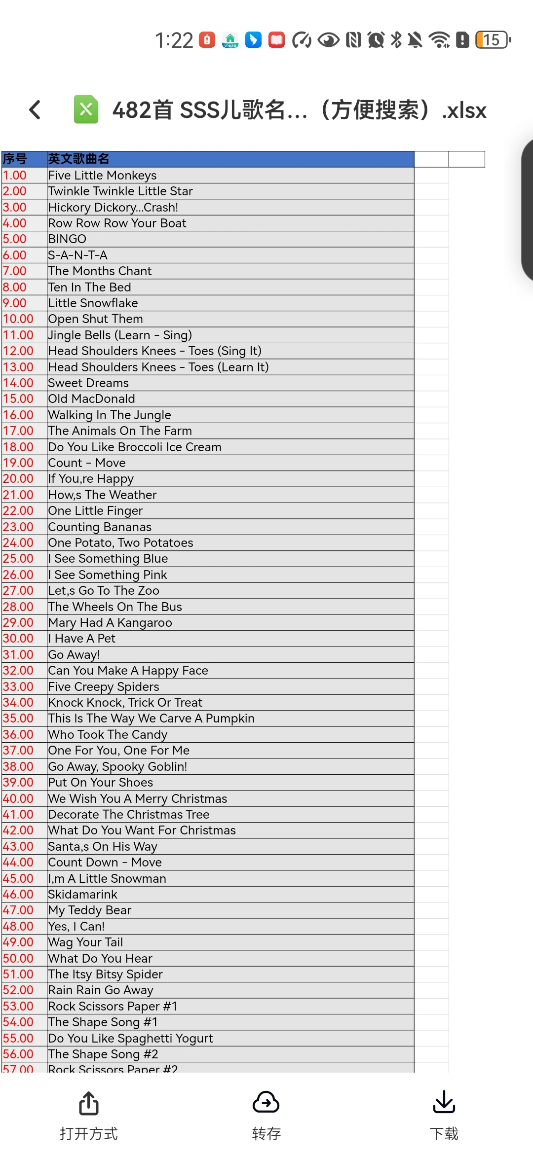 SSS儿歌英语启蒙真香,宝藏英语启蒙动画!