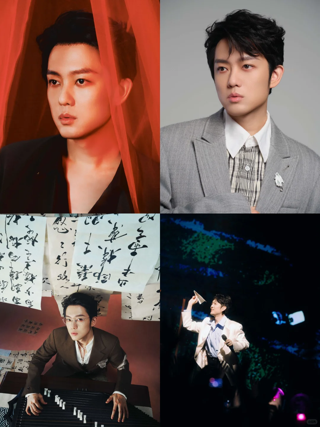 【请你来看】好妹妹乐队秦昊Jeff小唱会