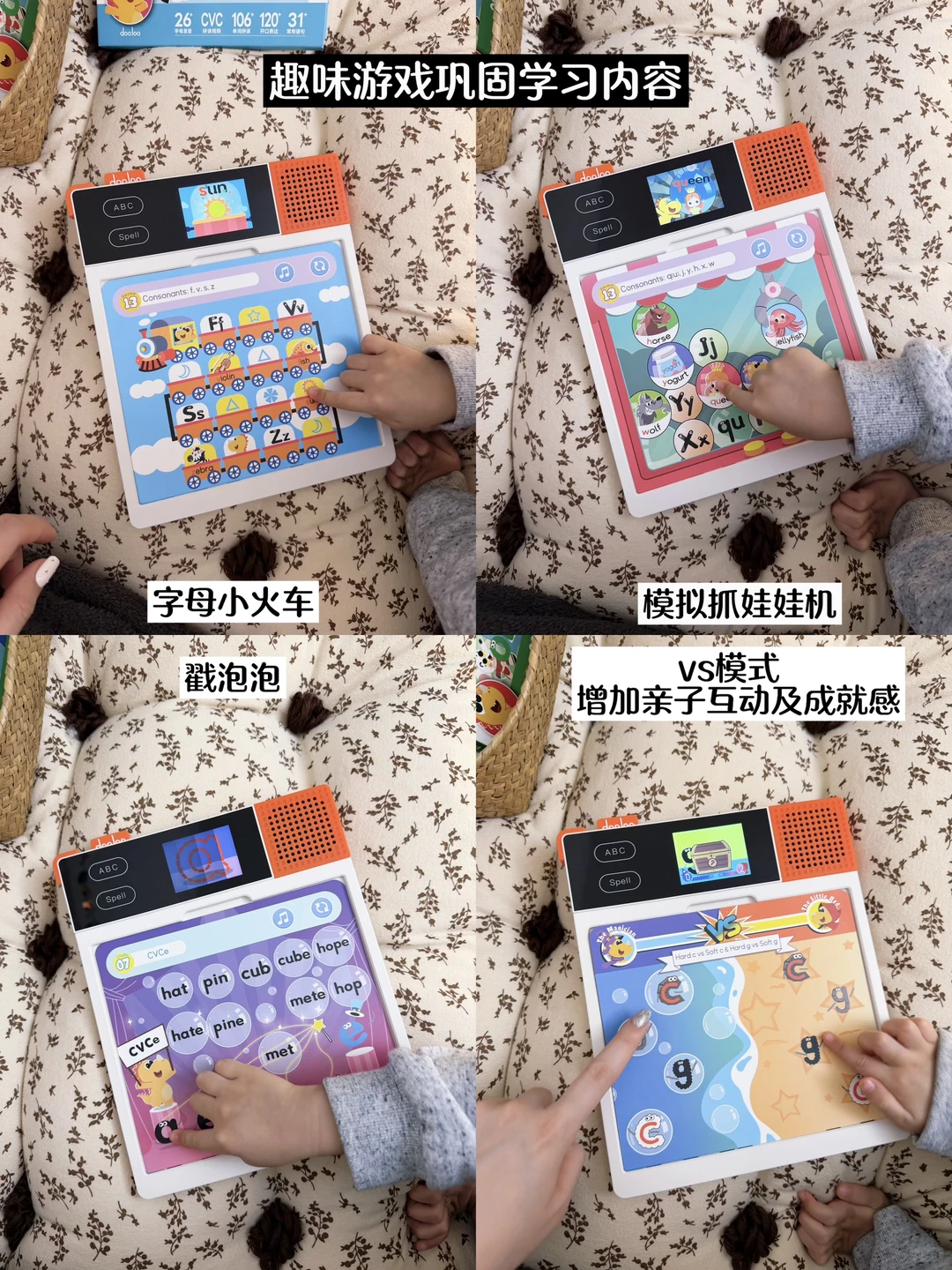 自然拼读卷到新课标🤣一机搞定3岁+📒