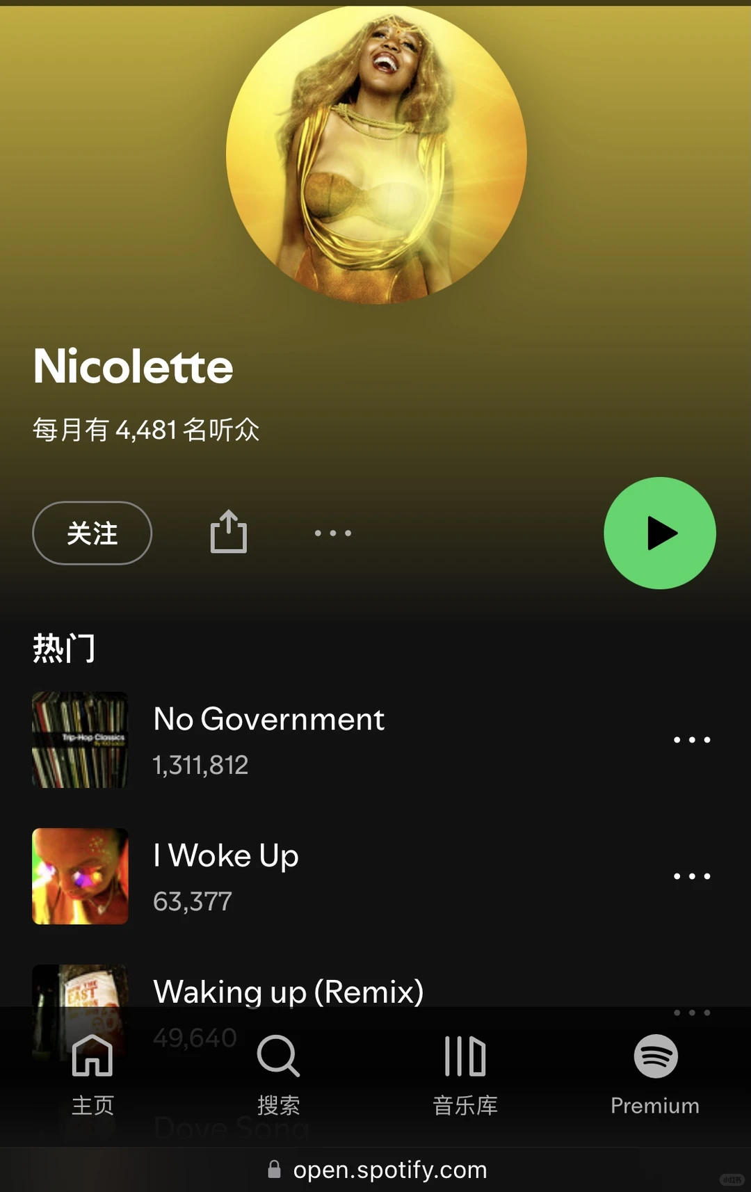 “音乐需要推荐吗?”