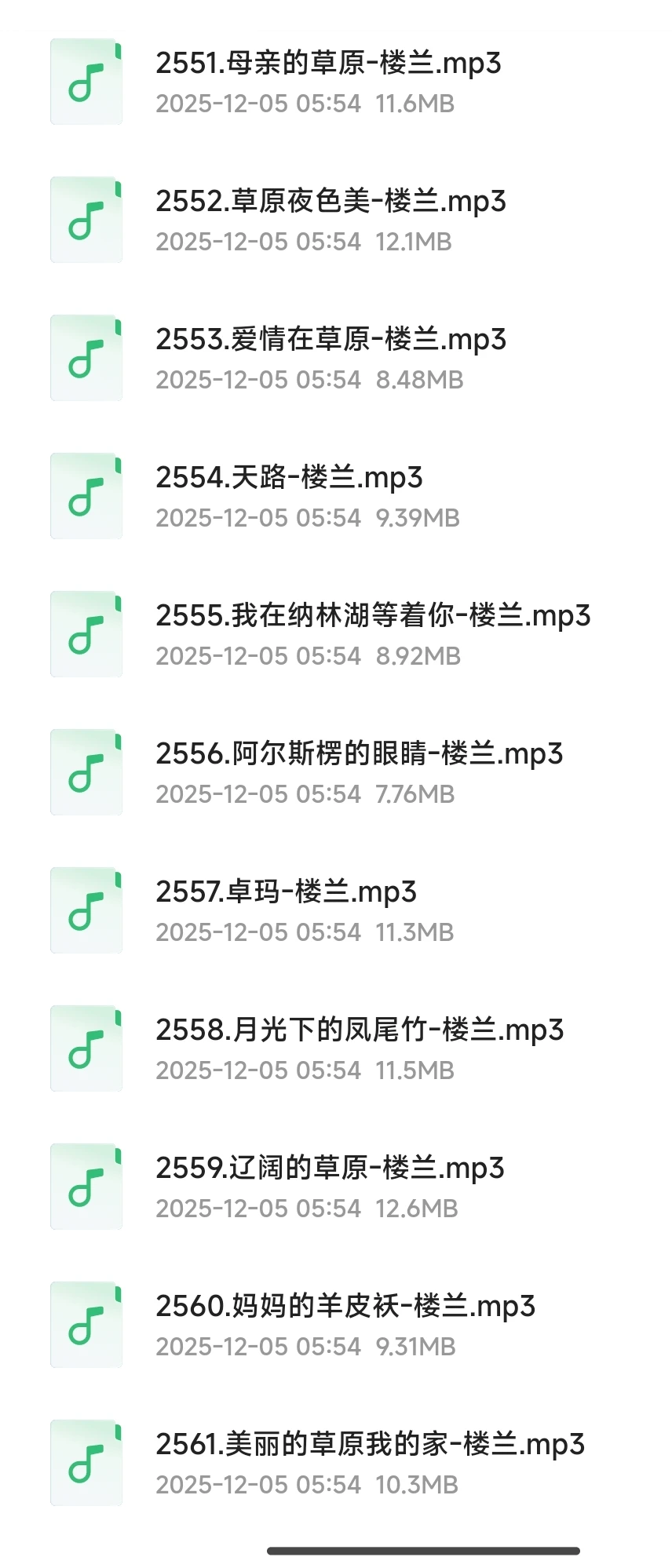 2025了谁还在花钱听歌