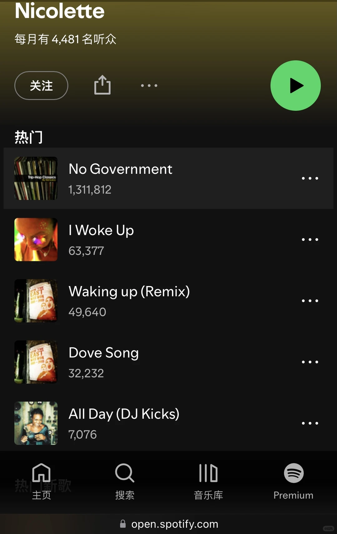 “音乐需要推荐吗?”