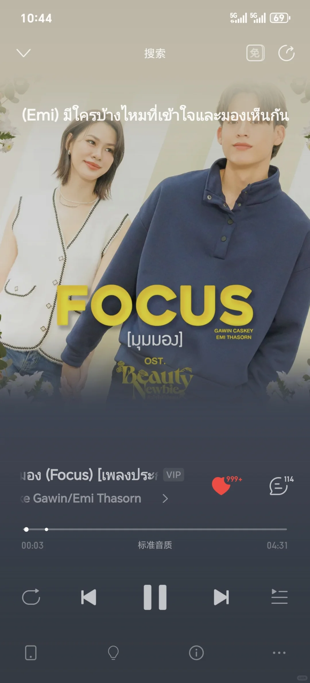 可以推荐这三个曲风的歌曲吗