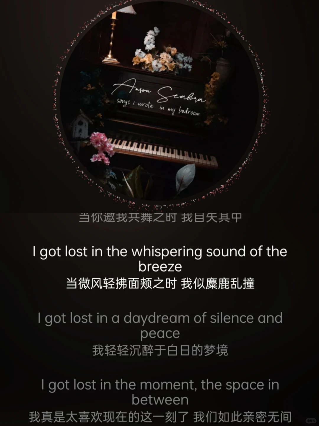 说出你们听完幸福得想冒泡的小甜歌🍧！！