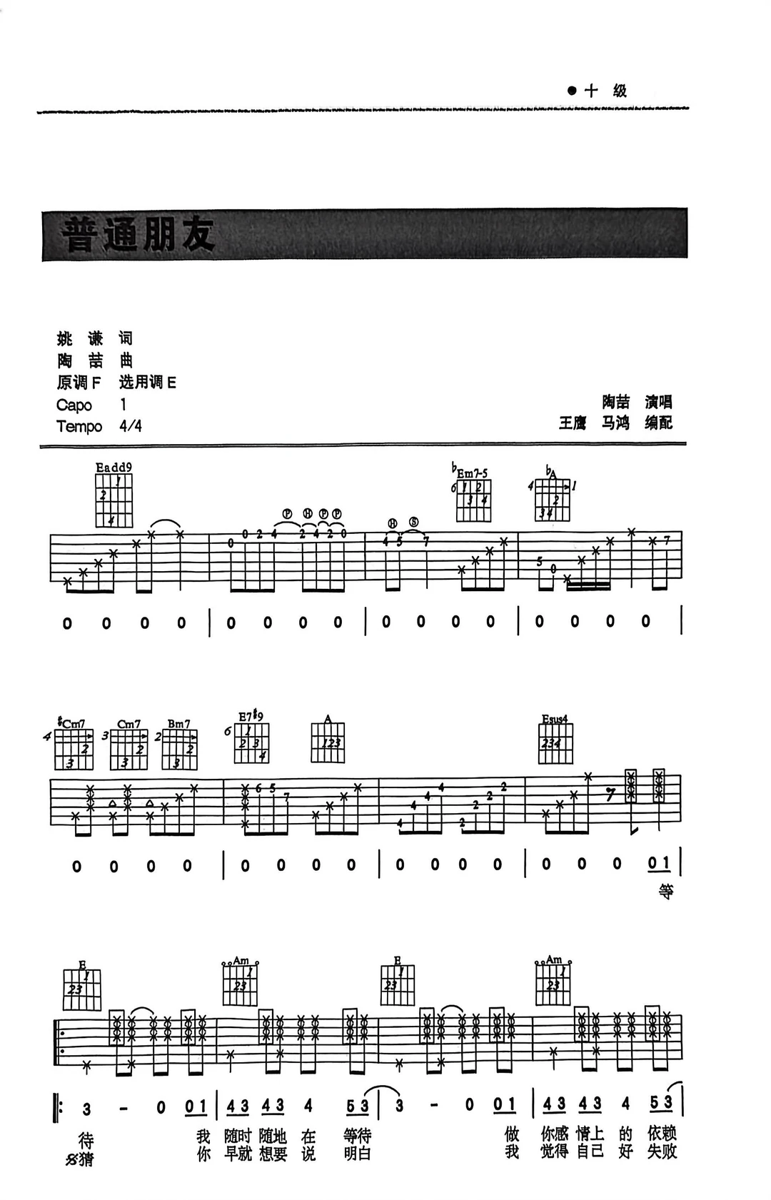 谁要来挑战一下么？嘿嘿