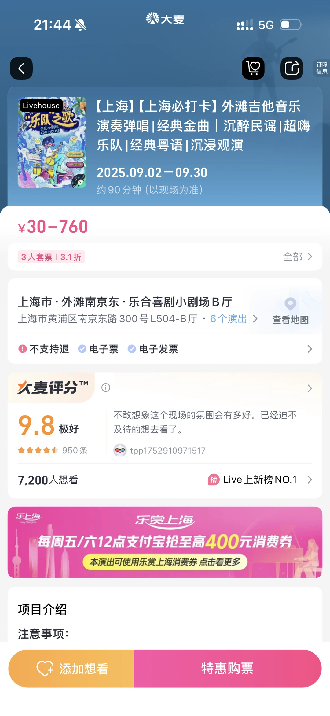 感觉更应该边喝一杯边听