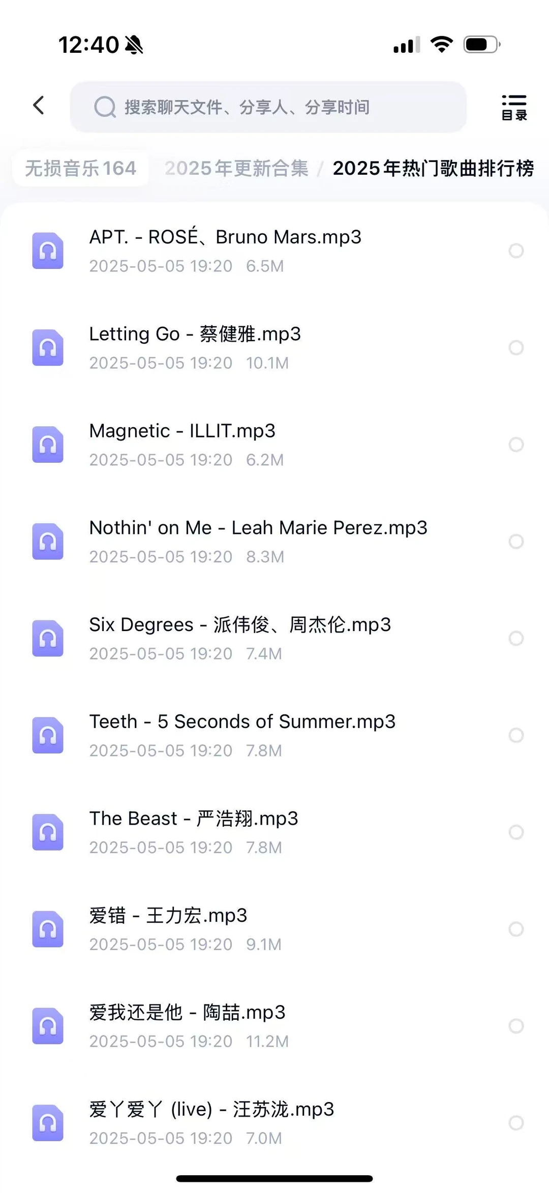 3D-JP车载无损音乐下载包高音质抖音歌
