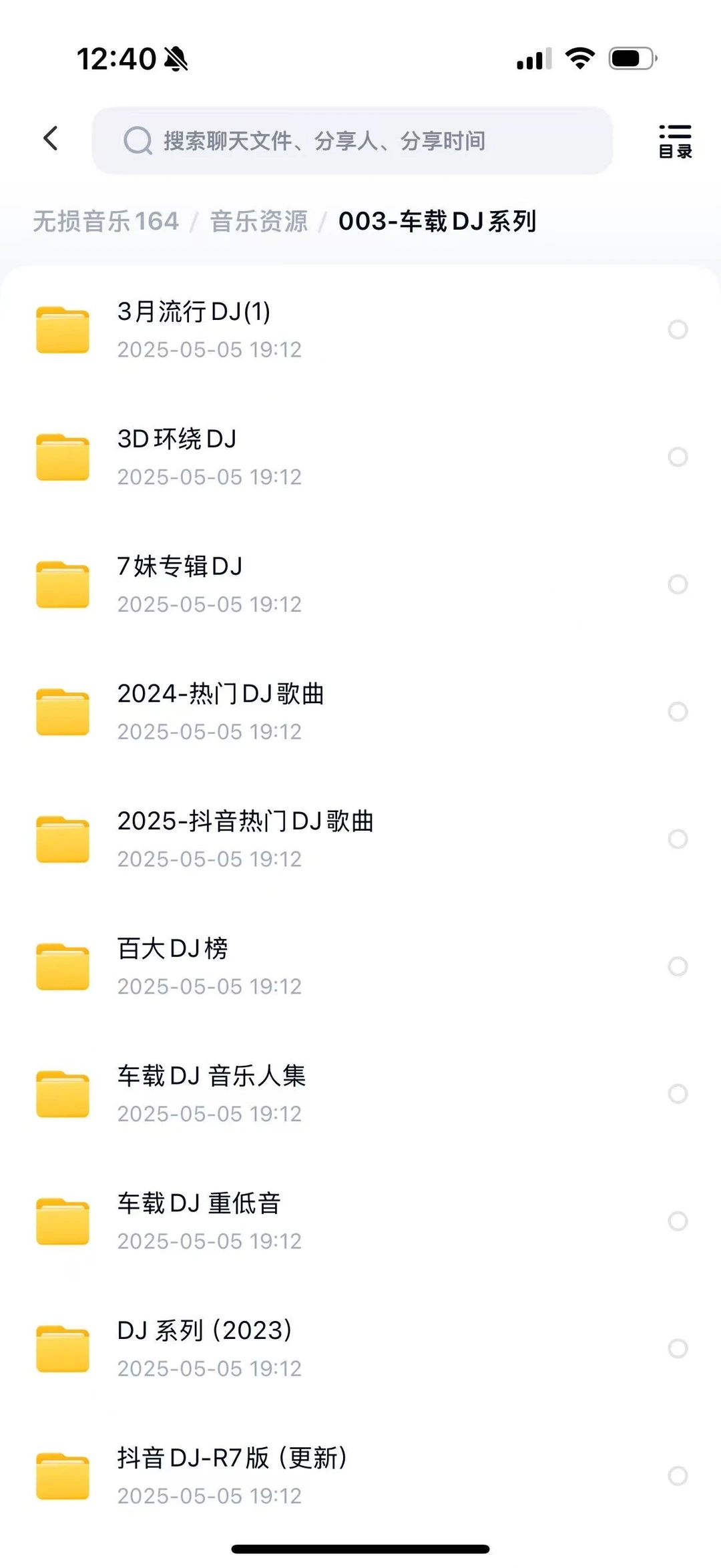 3D-JP车载无损音乐下载包高音质抖音歌