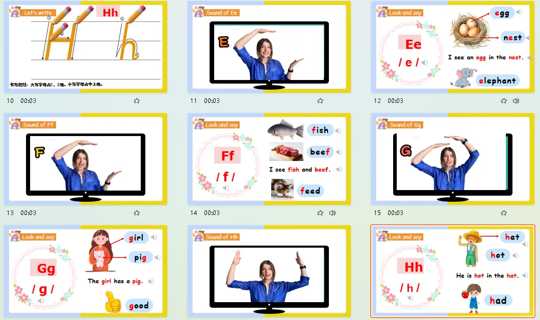终于找到26个英文字母教学ppt【启蒙必备】