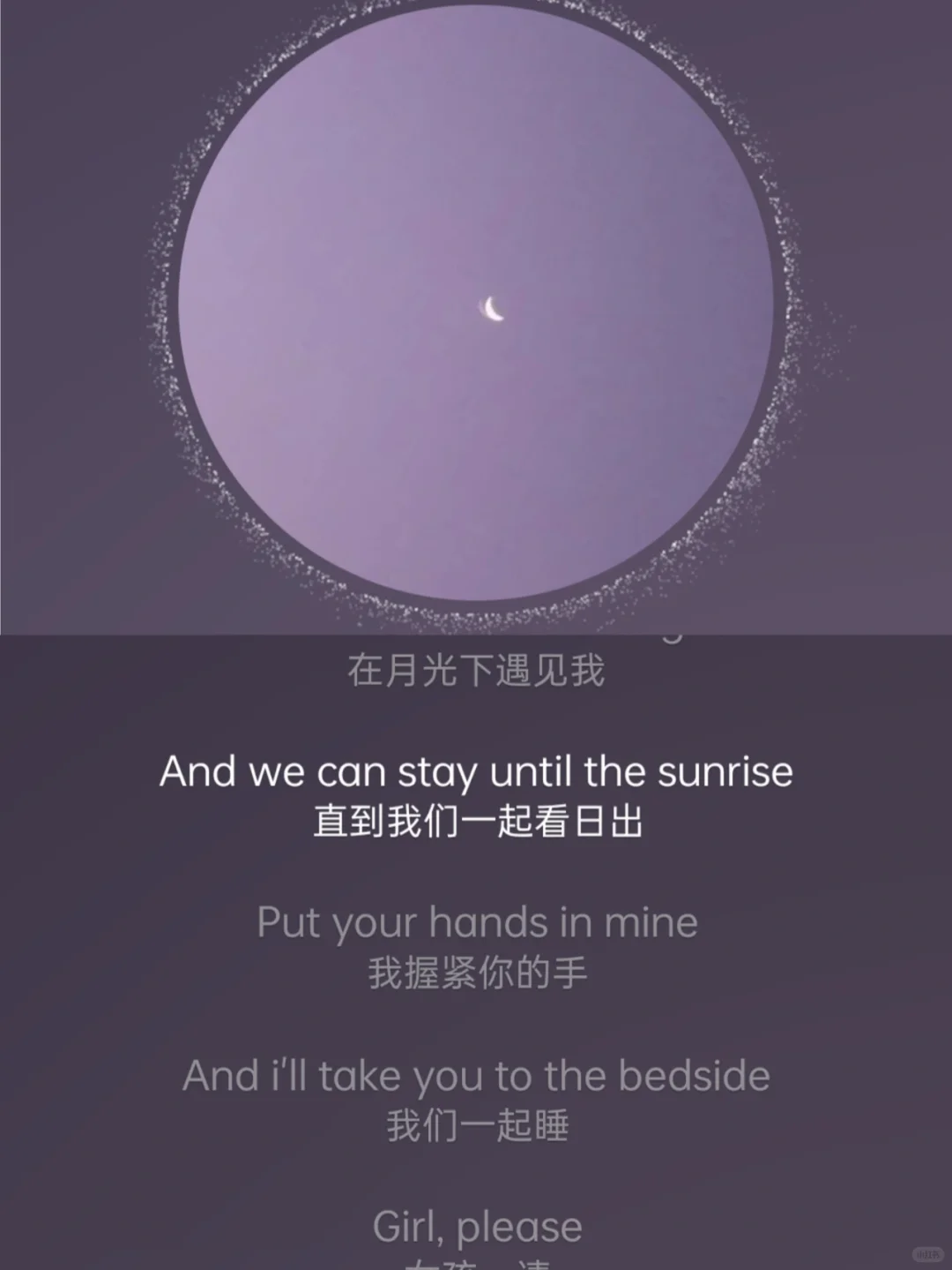 说出你们听完幸福得想冒泡的小甜歌🍧！！