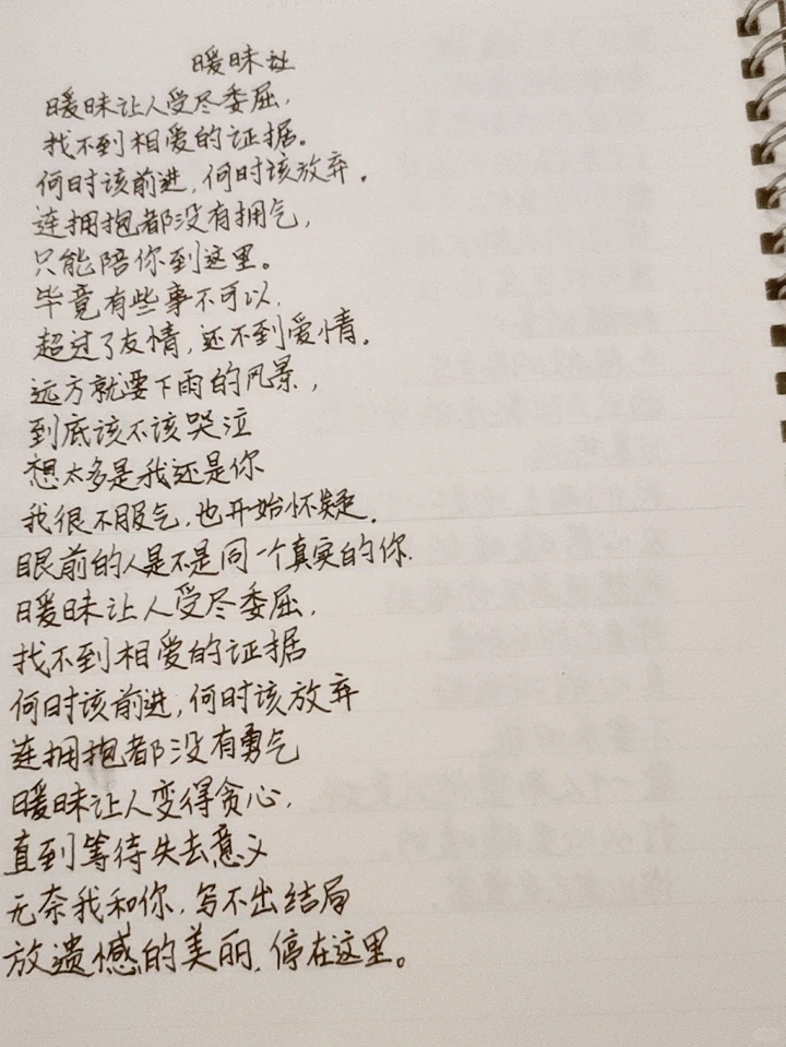 90年代喜欢的歌