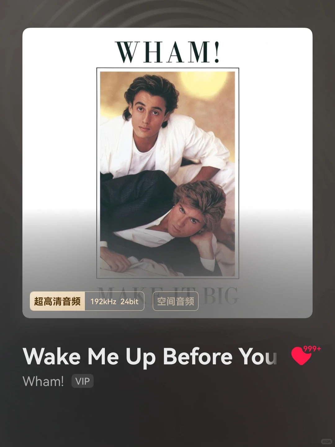 12.5-12.12 爱听的歌