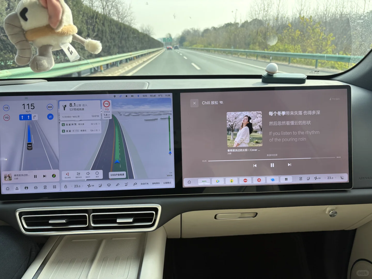 理想的座舱是真可以