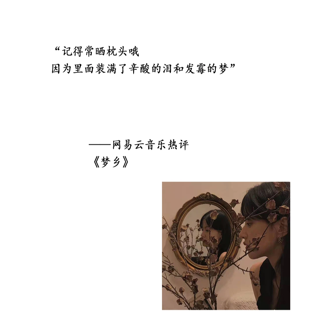 🍑民谣分享第三十五期《梦乡》