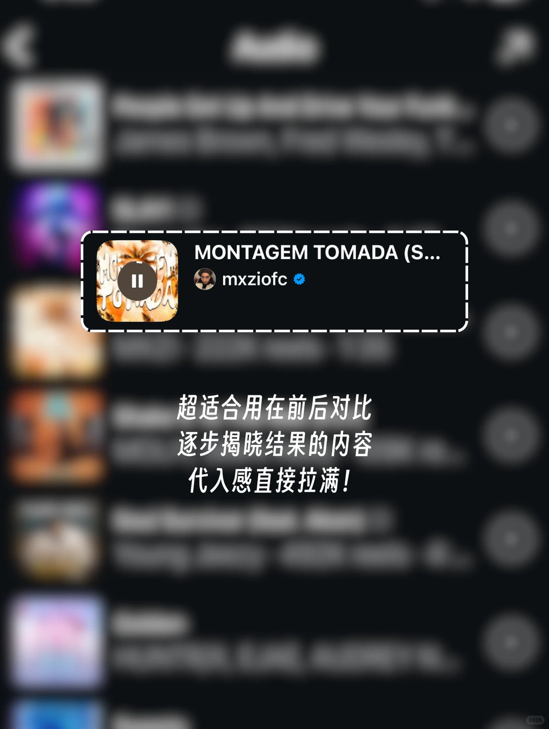 🇲🇾IG热门歌单 | 发图片/视频都敲搭!