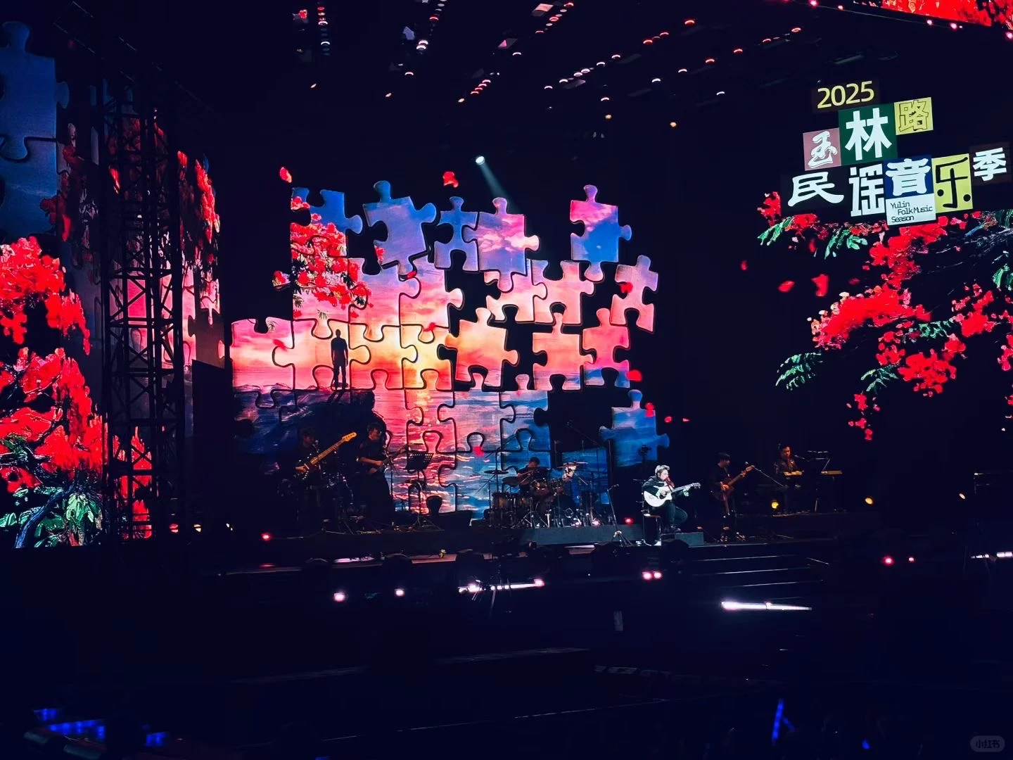 #2025玉林路民谣音乐会