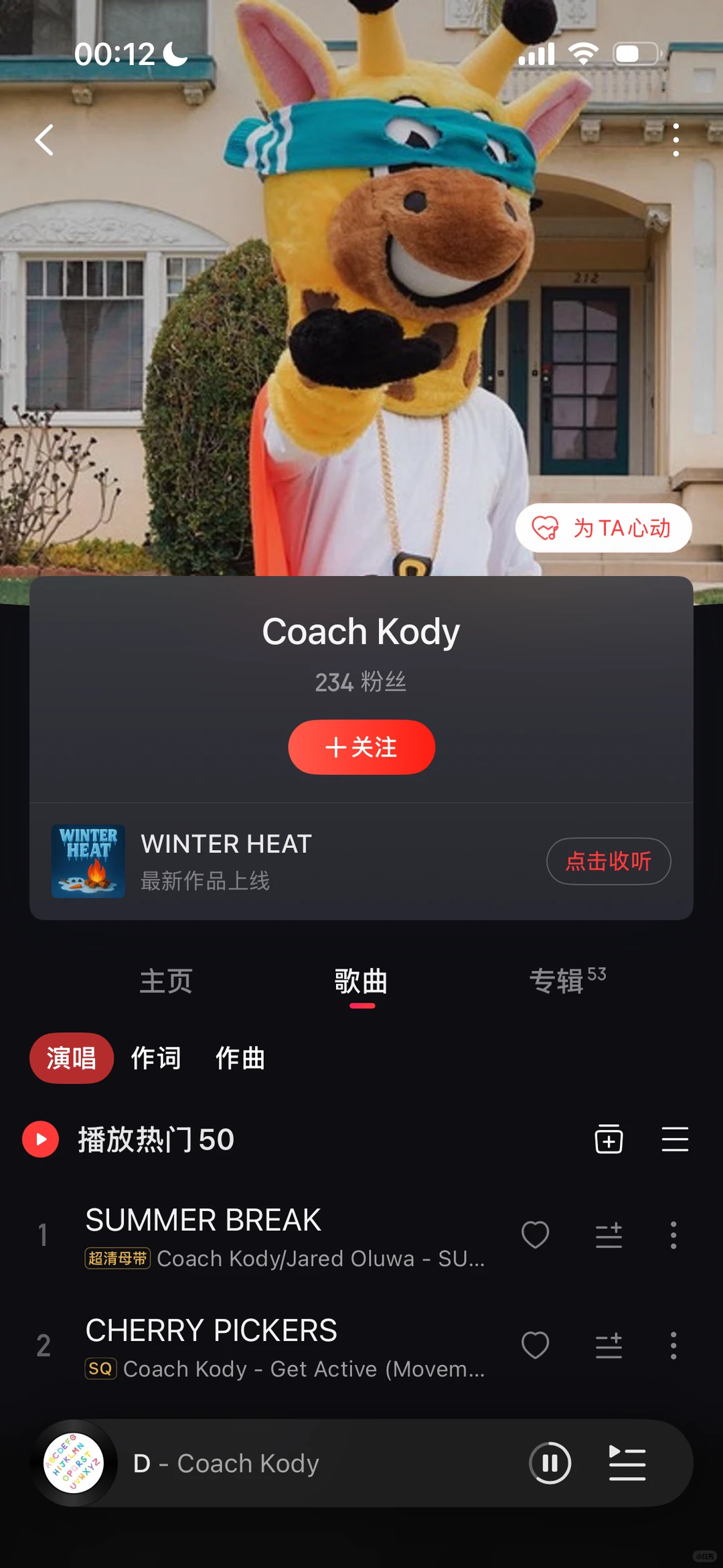 hippop英语启蒙！Coach Kody字母歌歌词！