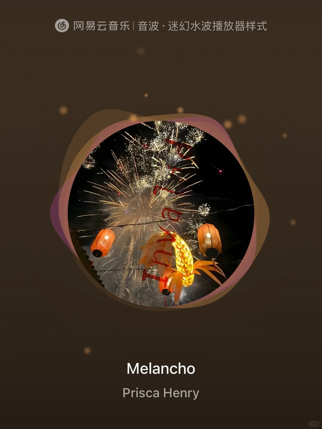 Melancho - Prisca Henry