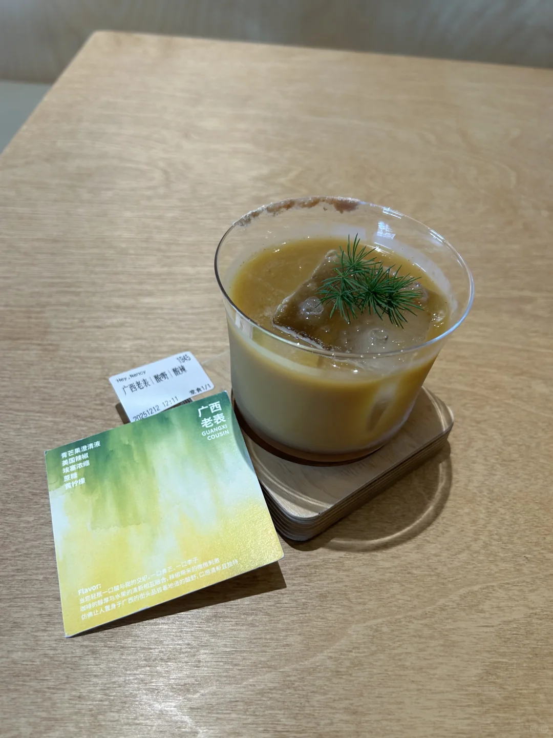 海外四年回国一周后的感受