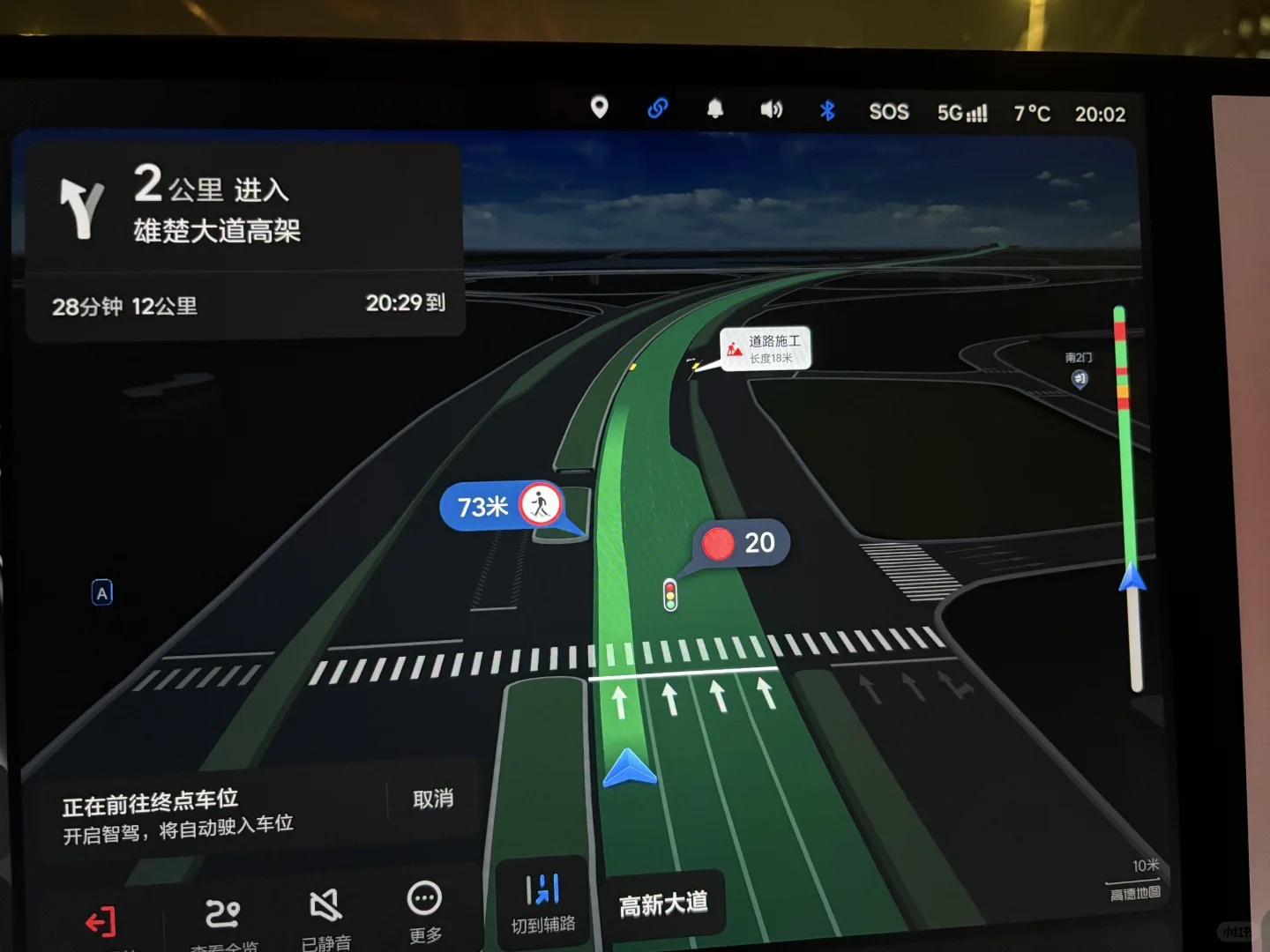理想的座舱是真可以