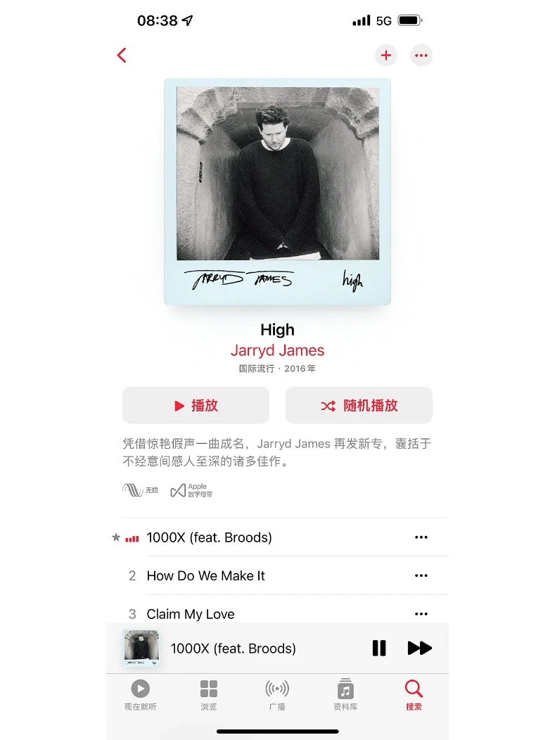 新发现的宝藏歌手！