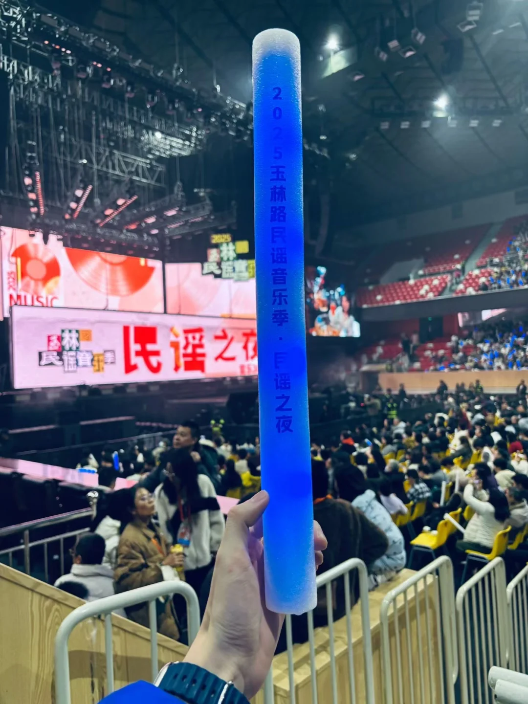 #2025玉林路民谣音乐会