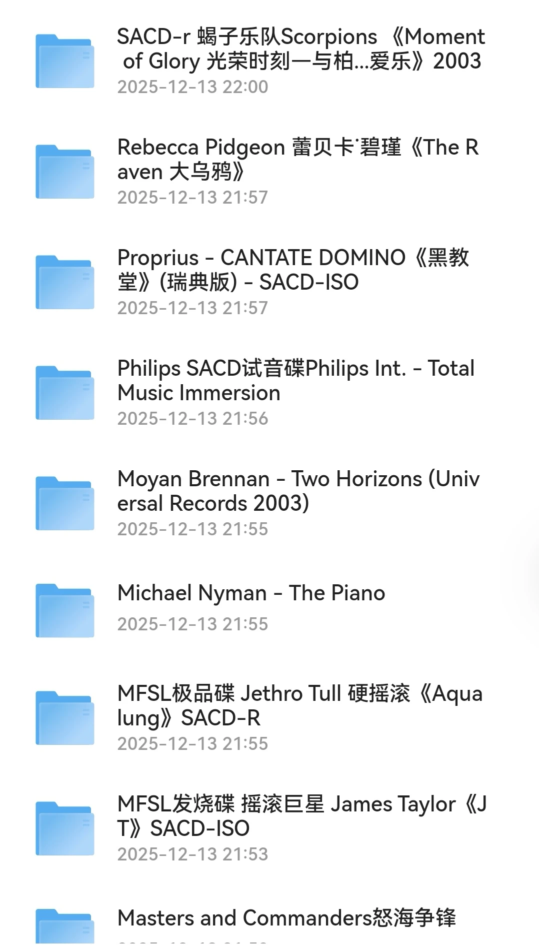 DSD欧美无损绝版高音质音乐资源合集