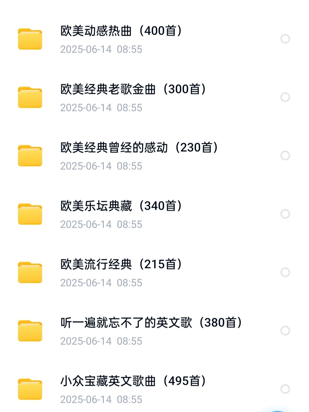 热门流行欧美音乐经典英文歌曲榜单推荐合集