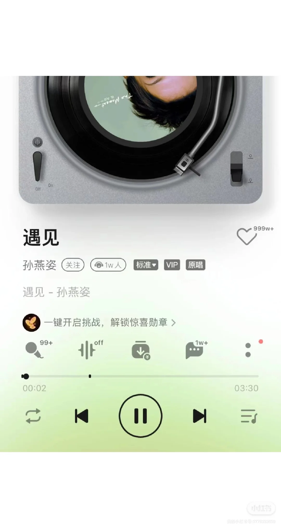 巨巨回忆杀！90年朋友圈最火的7首歌竟然