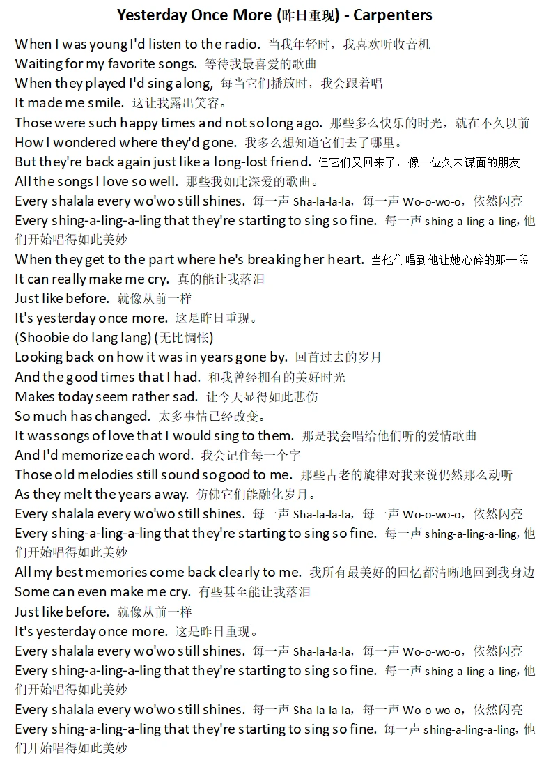 Yesterday once more 中英歌词