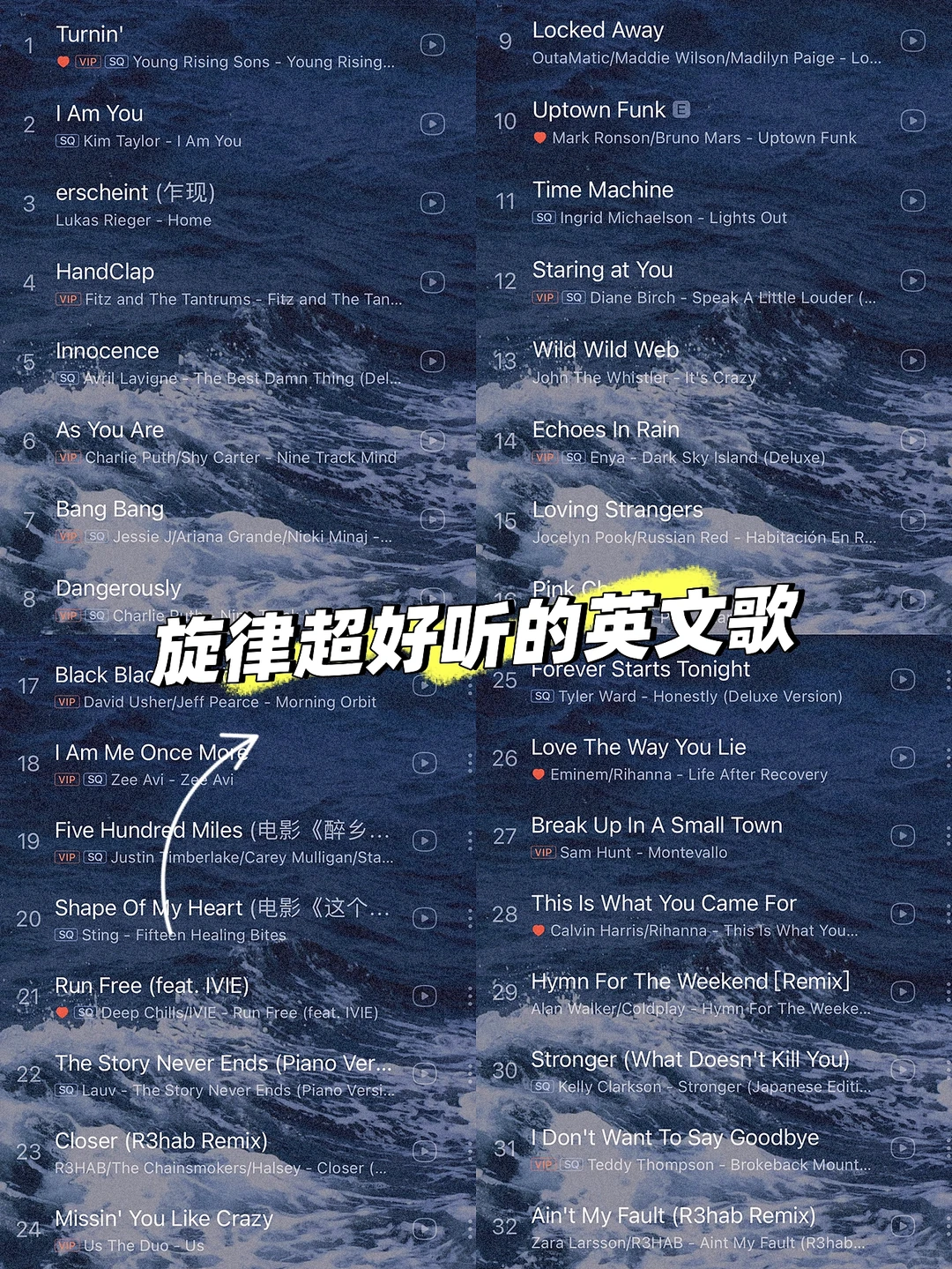 旋律控｜每一首都炸裂好听的英文歌🎶