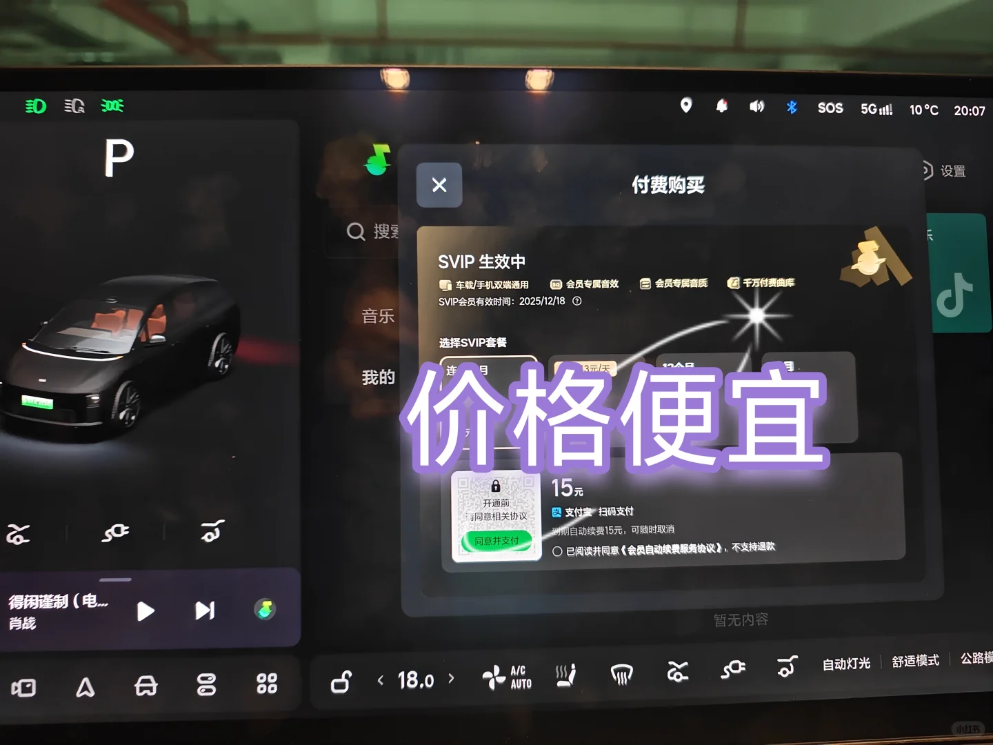 汽水音乐的亮点与不足