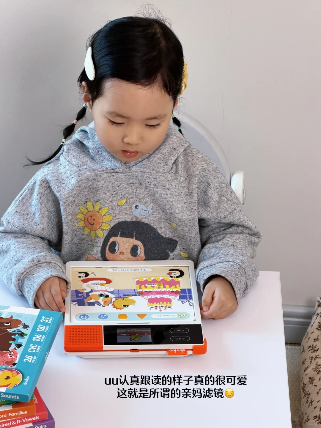 自然拼读卷到新课标🤣一机搞定3岁+📒