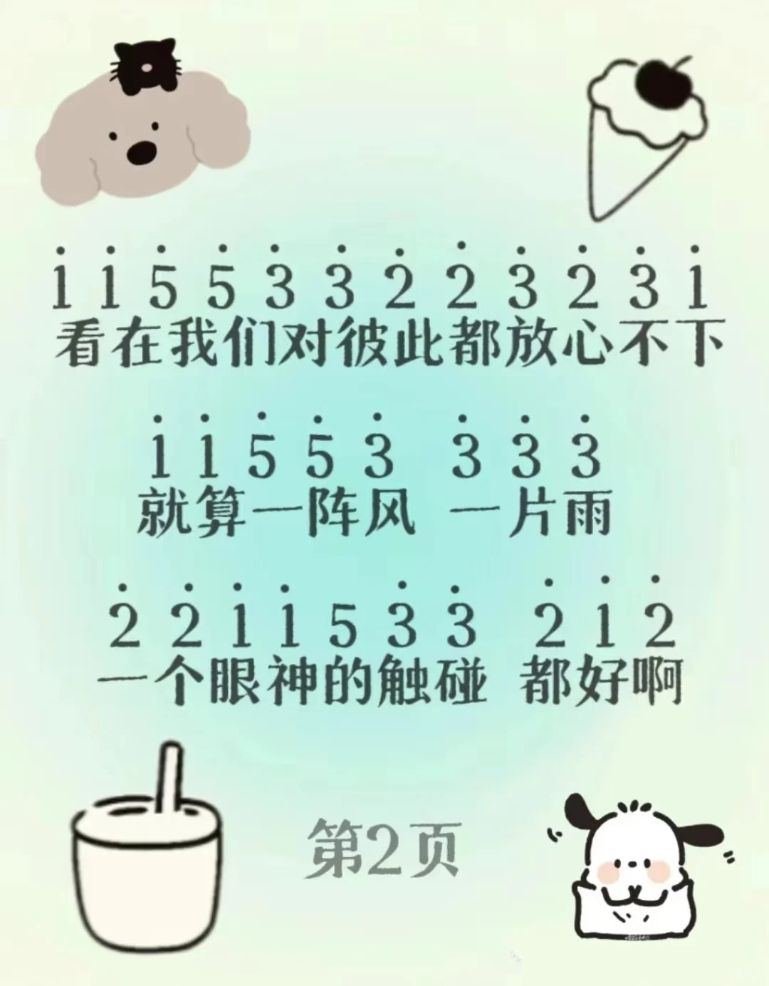 这也太好听了吧!暮色回响!