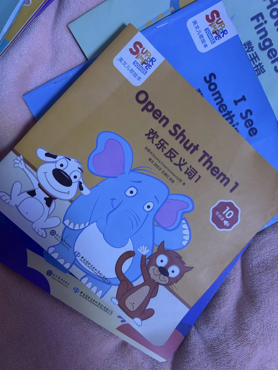 SSS英文儿歌绘本，二手书，英语启蒙的好帮手