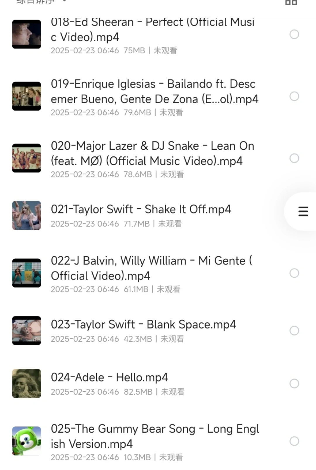 油管MV点击量前200名,超高清mv