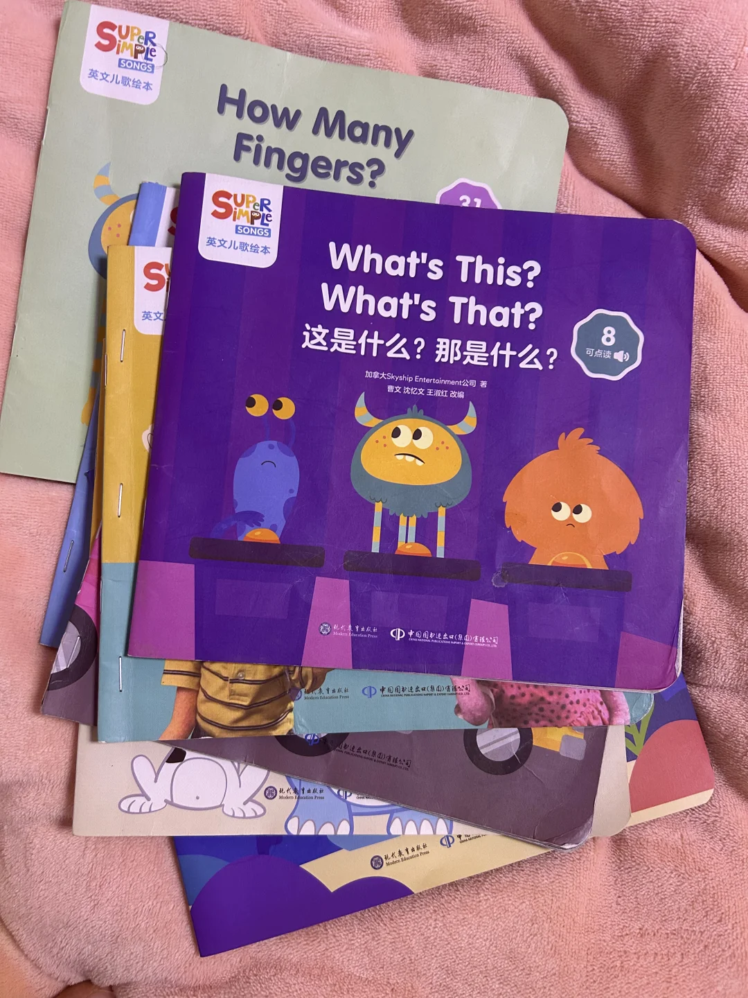 SSS英文儿歌绘本，二手书，英语启蒙的好帮手