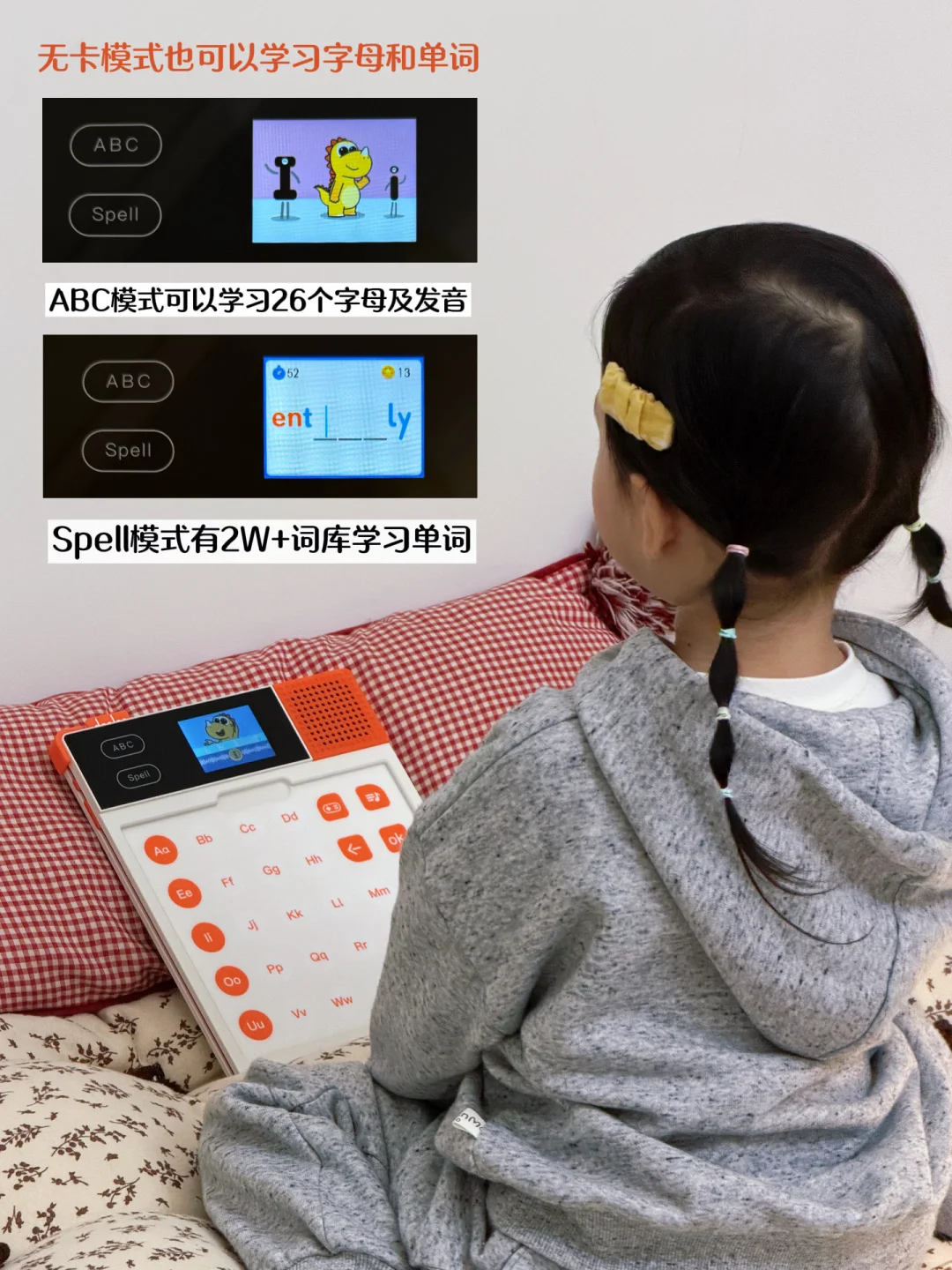 自然拼读卷到新课标🤣一机搞定3岁+📒