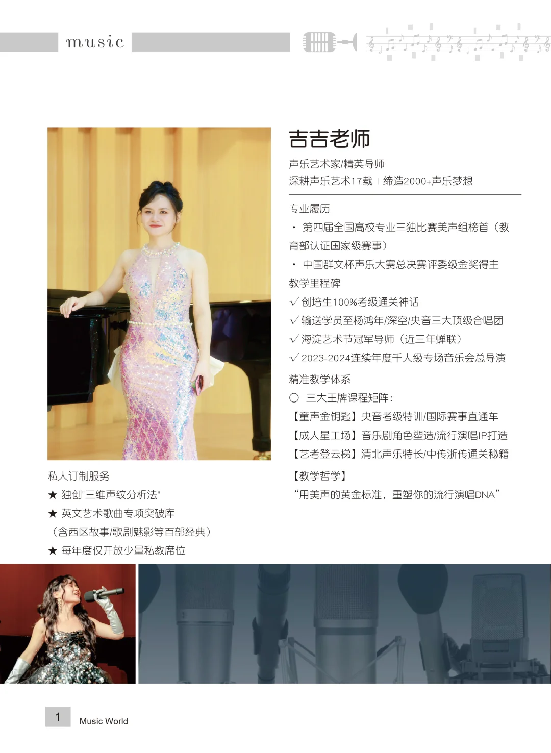 夜雨聆风资源网-适合零基础女生的英文歌单‼️好听又好学👍🏻