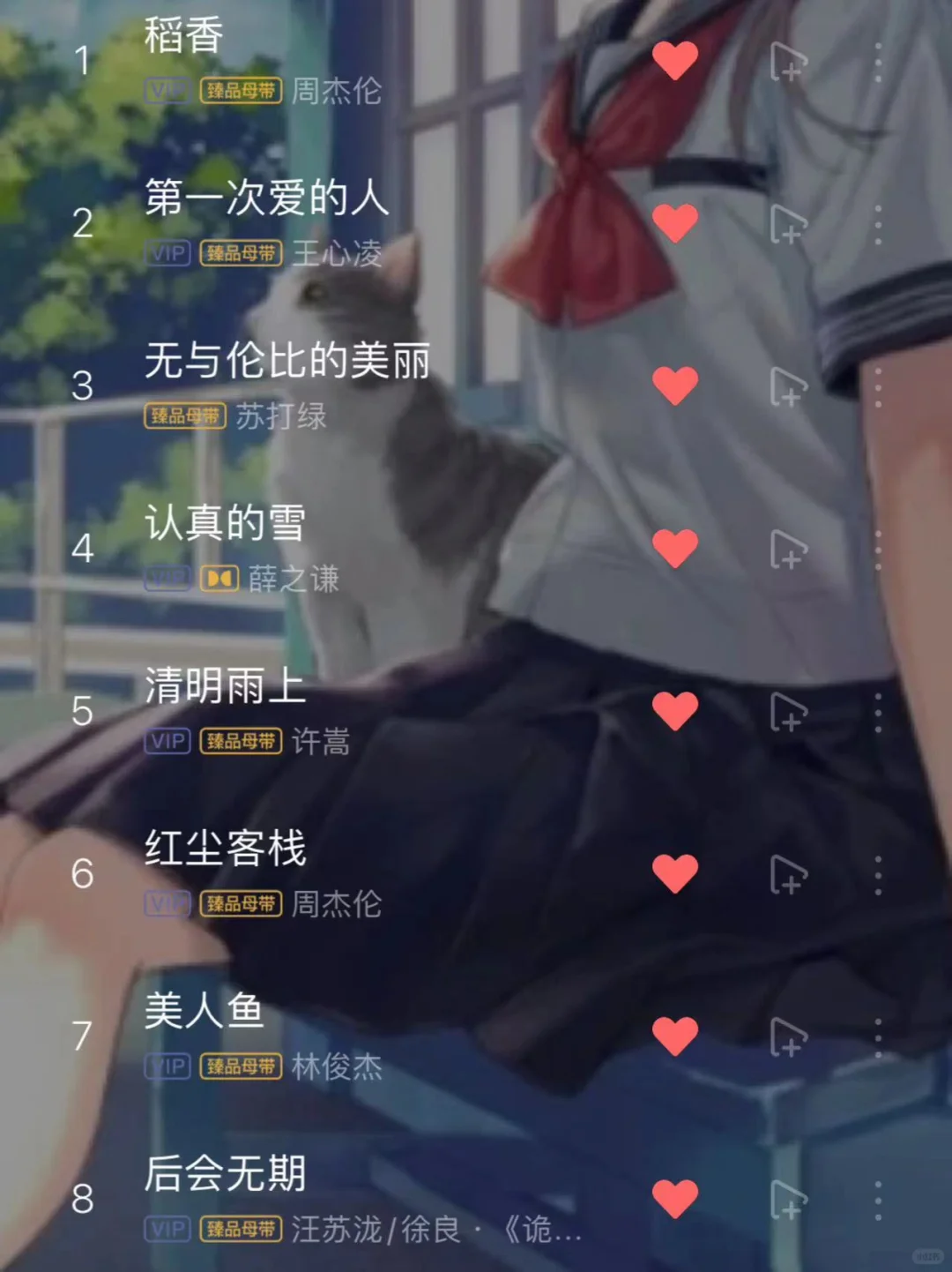 90后经典歌曲，每一首都是90后的青春回忆。