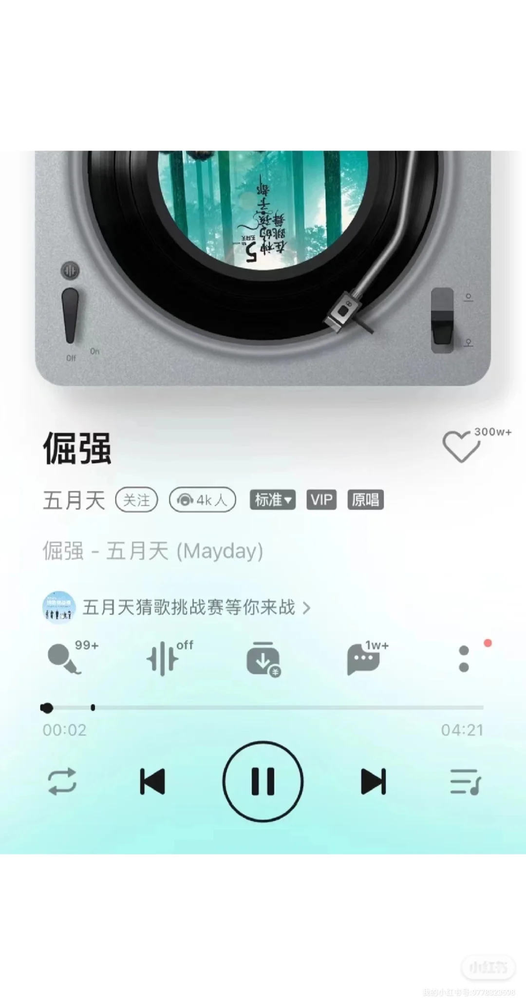 巨巨回忆杀！90年朋友圈最火的7首歌竟然