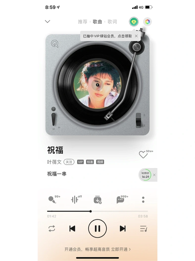 95后的歌单/挑战95后听最老的歌