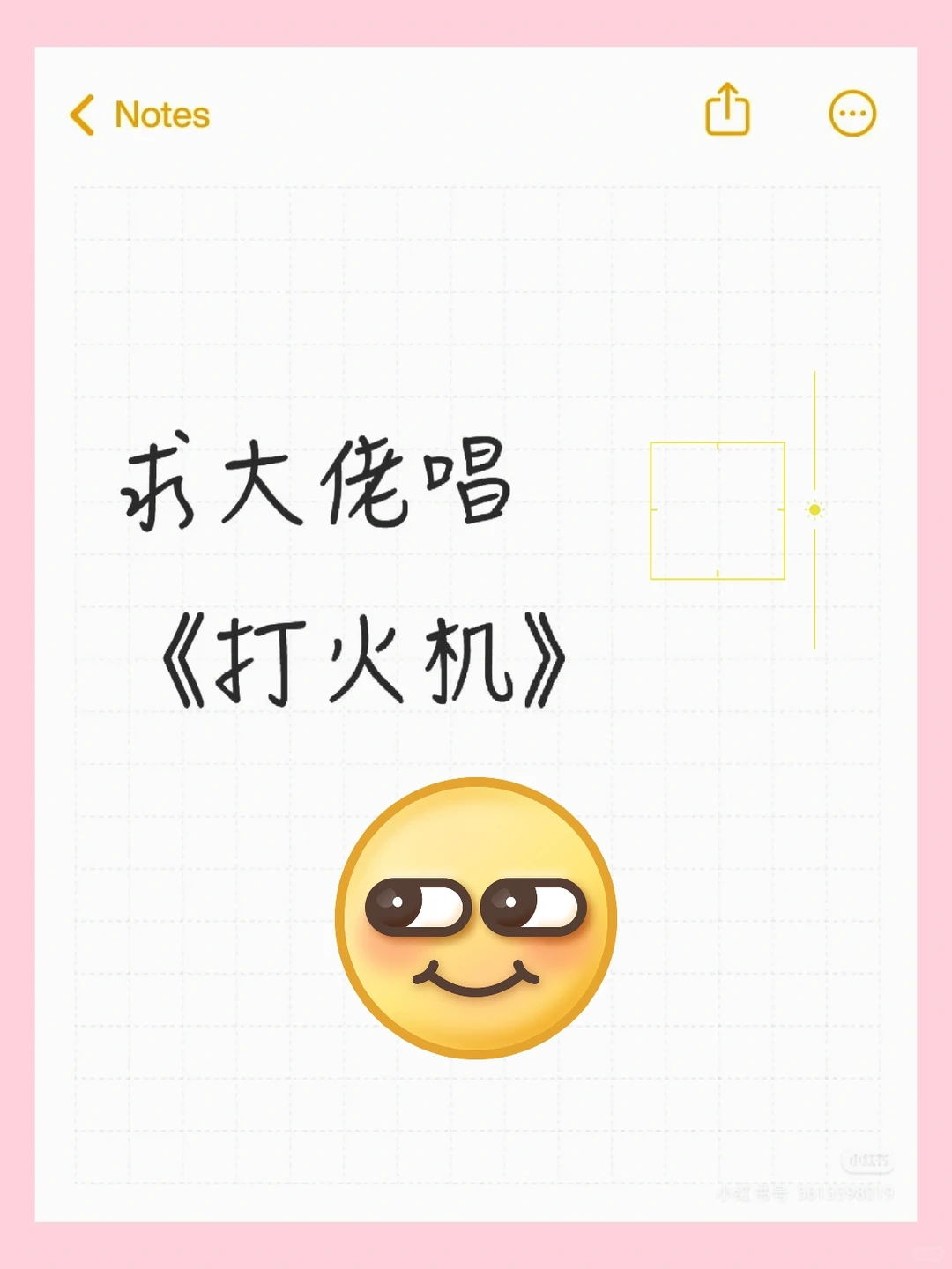 唱的最好的会顶置