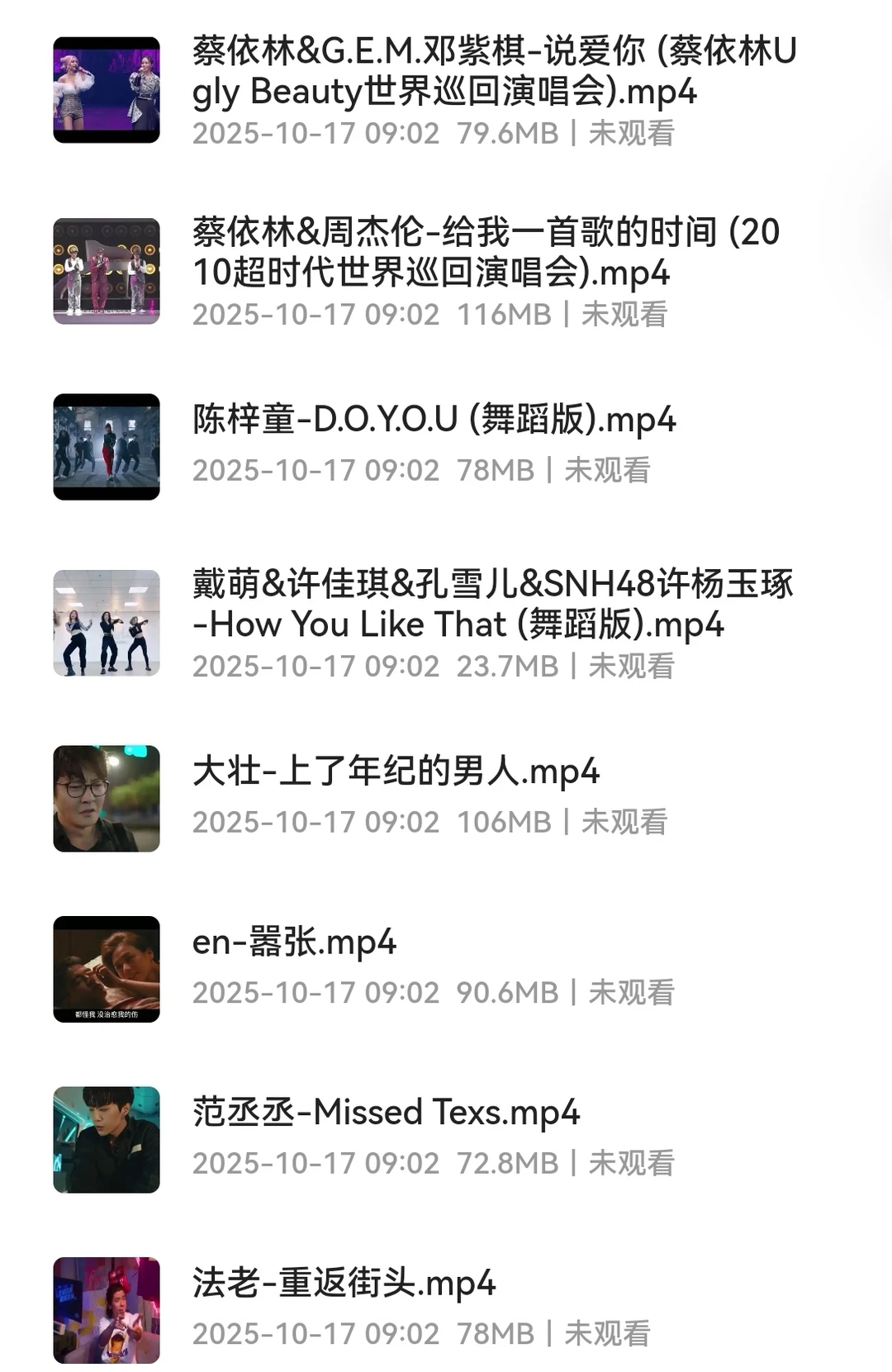 车载音乐+车载视频合集！车载u盘