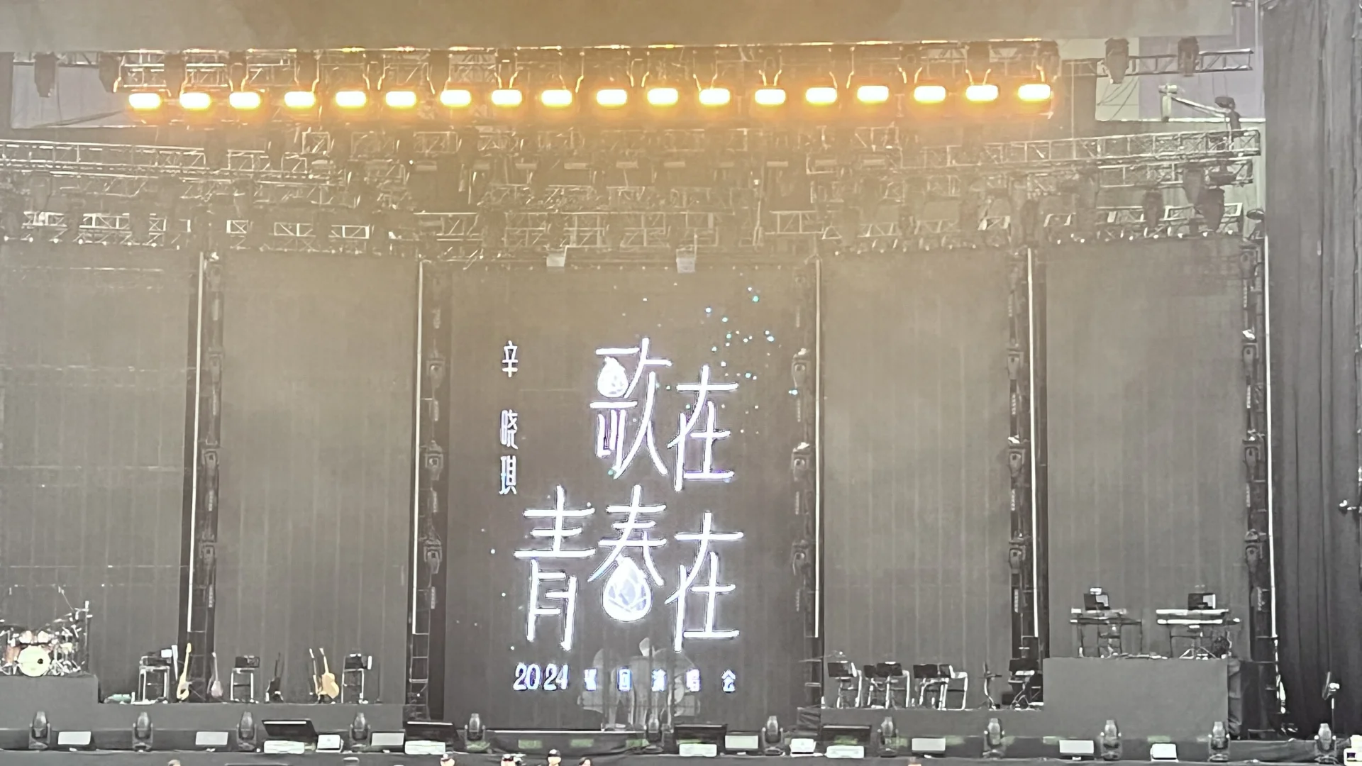 90后听过的不多了吧